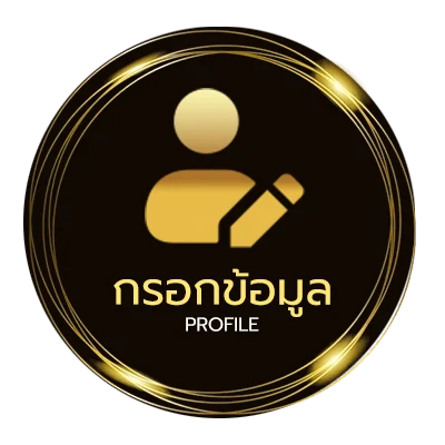 ข้อมูลส่วนตัว คาเฟ่ปทุมธานี