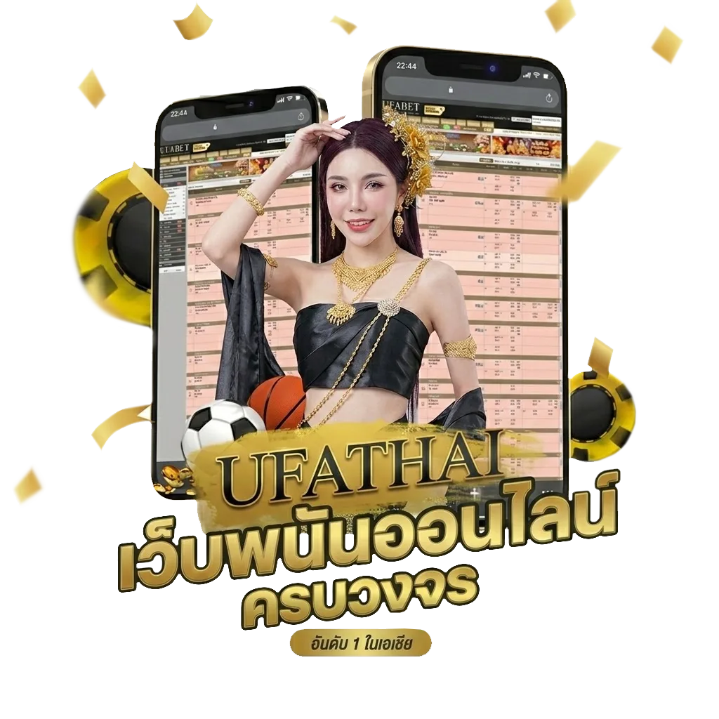 คาเฟ่ปทุมธานี Bonus Banner — สมาชิกใหม่